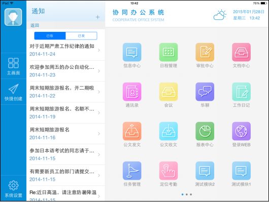东莞模具厂网站关键词优化，目标百度前三