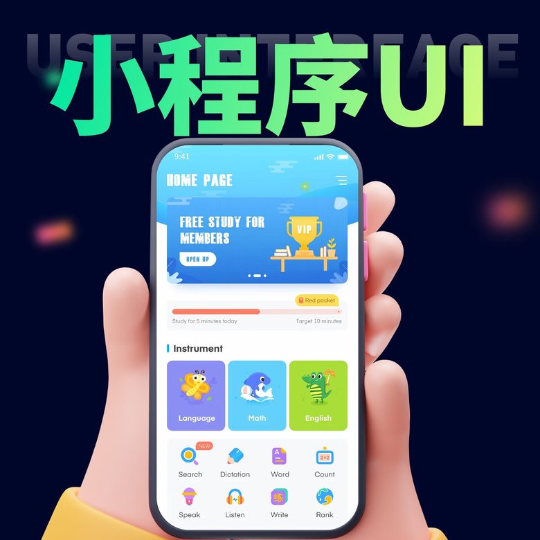 网络入侵防御系统IPS入侵检测系统IDS防火墙WAF防病毒隔离网闸